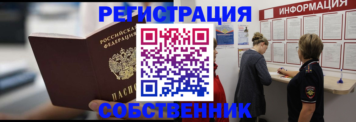регистрация для дет. сада в России